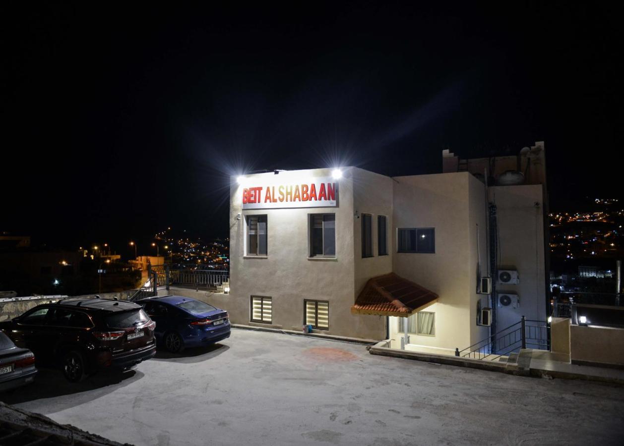 Beit Alshabaan Inn Wadi Musa Bagian luar foto